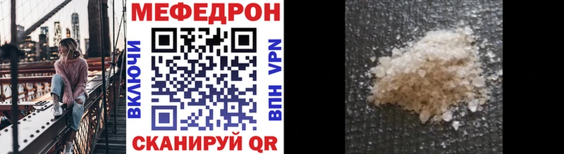 Наркотические вещества Верещагино COCAIN  МЕФ  Галлюциногенные грибы  Марихуана  ГАШ 