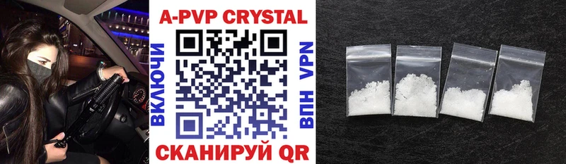 наркошоп  Верещагино  Alfa_PVP СК 