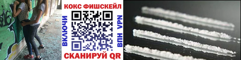 Cocaine VHQ  дарнет шоп  Верещагино 