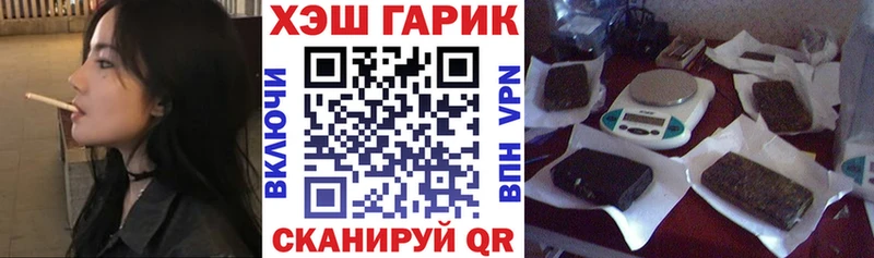 Гашиш hashish  Верещагино 
