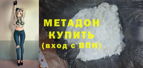 MDMA Богородицк