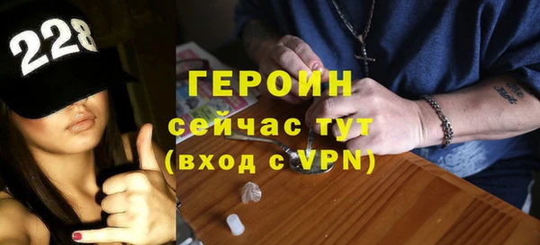 альфа пвп Богданович