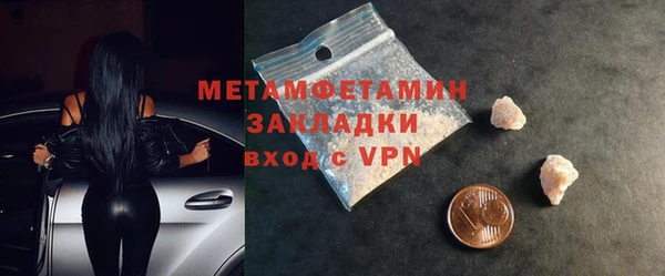 кокаин VHQ Беломорск