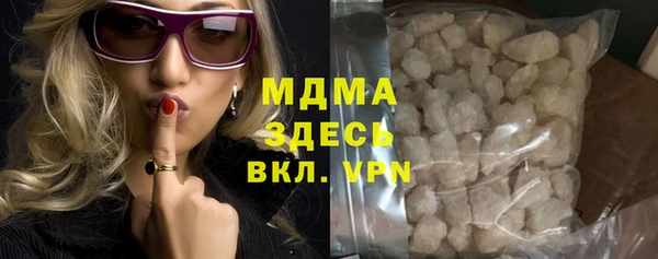 MDMA Premium VHQ Богородск