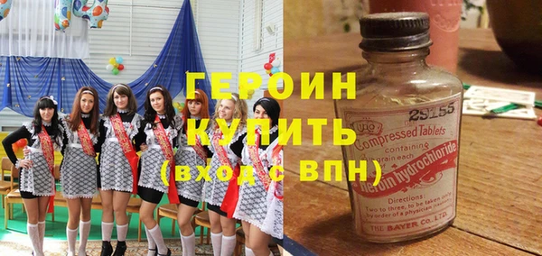 альфа пвп Богданович
