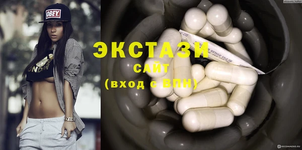 альфа пвп Богданович