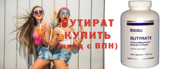 кокаин VHQ Беломорск
