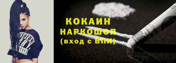 кокс Белоозёрский