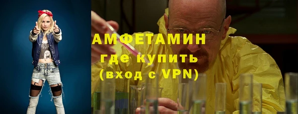 кокаин VHQ Беломорск