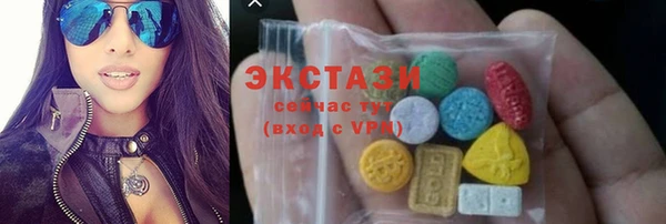 альфа пвп Богданович
