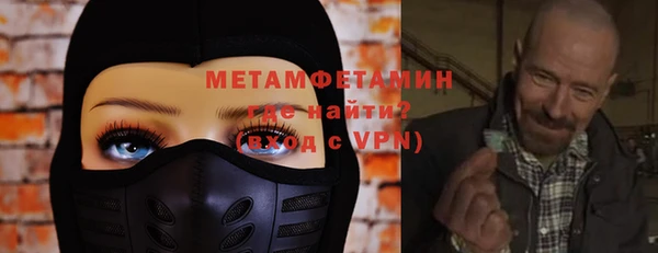 MDMA Premium VHQ Богородск