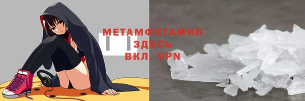MDMA Premium VHQ Богородск