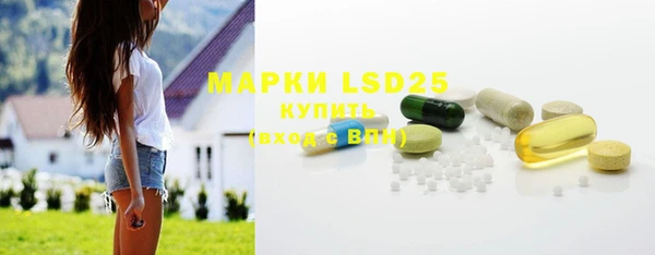 марки nbome Белокуриха