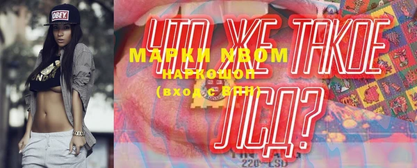 марки nbome Белокуриха