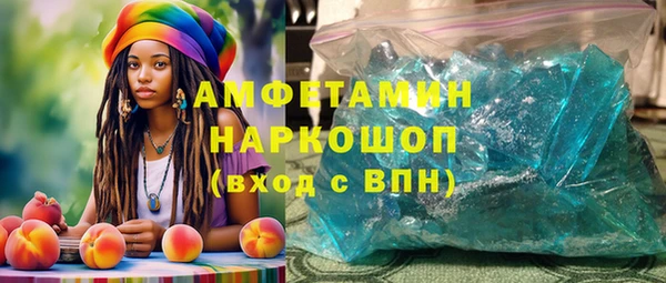 MDMA Богородицк