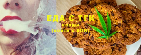 альфа пвп Богданович