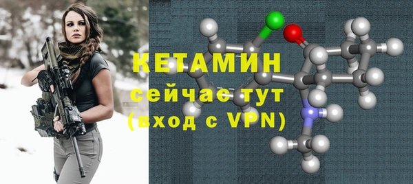MDMA Premium VHQ Богородск
