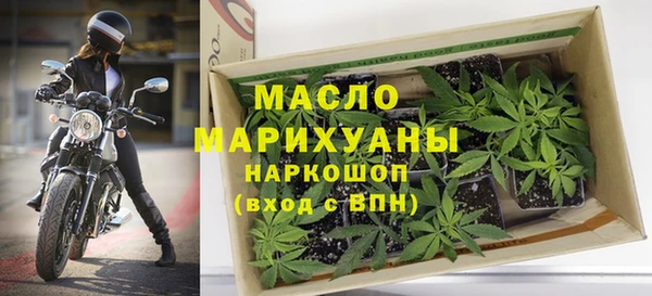 MDMA Premium VHQ Богородск