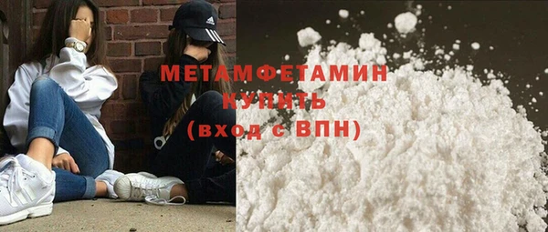 марки nbome Белокуриха