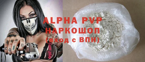 альфа пвп Богданович