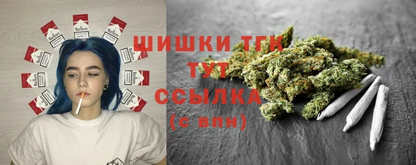 альфа пвп Богданович