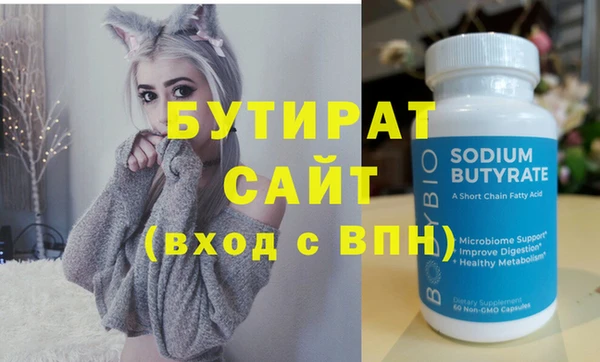 кокаин VHQ Беломорск