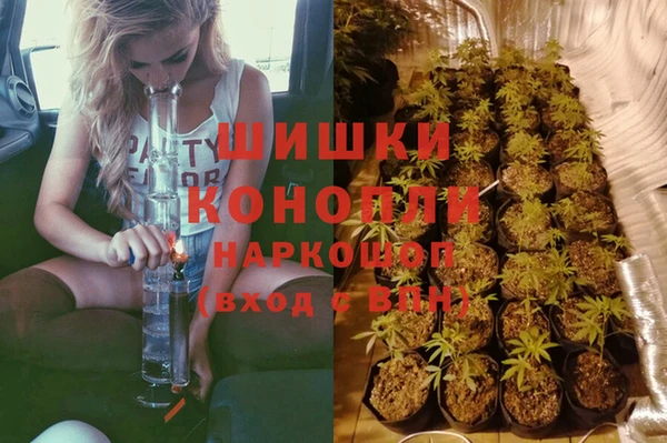 MDMA Premium VHQ Богородск