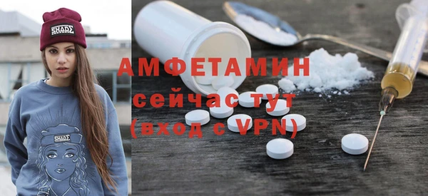 MDMA Богородицк