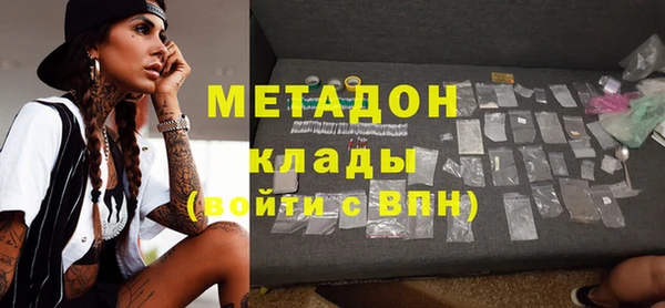MDMA Premium VHQ Богородск