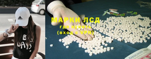 альфа пвп Богданович