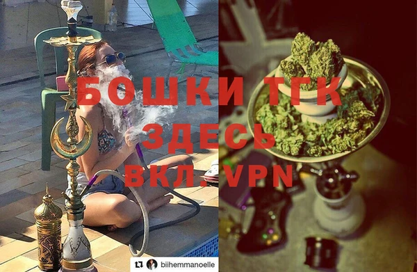 марки nbome Белокуриха