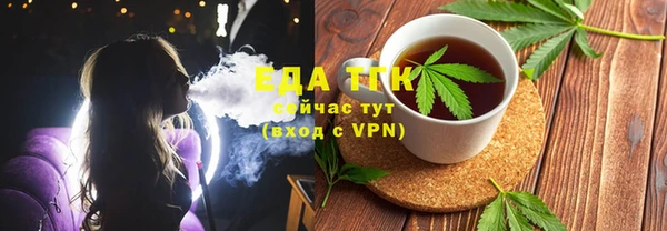 альфа пвп Богданович
