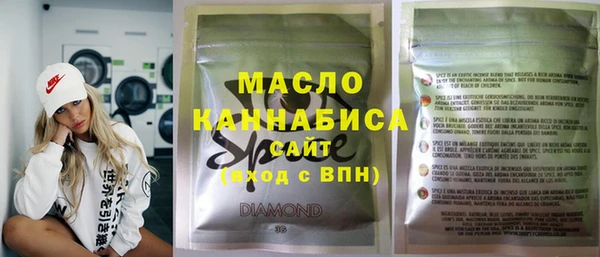 MDMA Premium VHQ Богородск