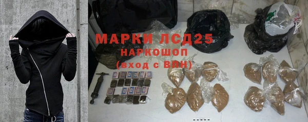 MDMA Богородицк