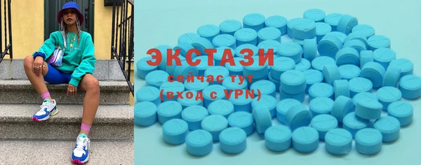 альфа пвп Богданович