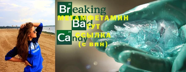MDMA Premium VHQ Богородск
