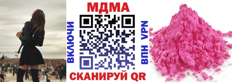 MDMA Molly  купить закладку  Верещагино 