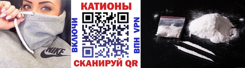 Мефедрон VHQ  купить наркоту  Верещагино 