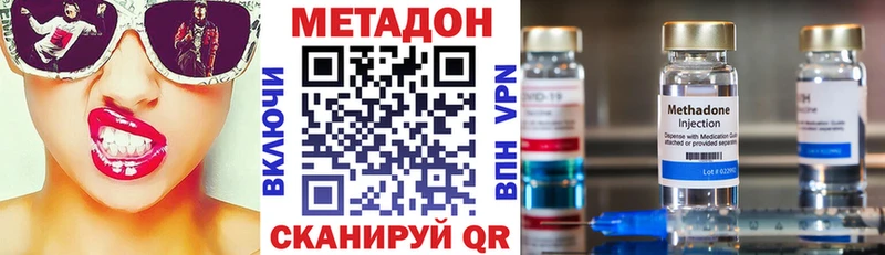 darknet клад  Верещагино  МЕТАДОН VHQ 