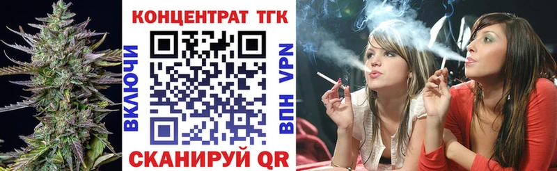 ТГК жижа  Верещагино 