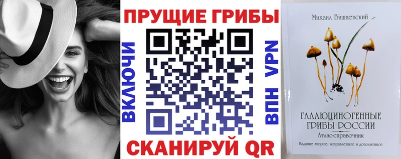 Галлюциногенные грибы GOLDEN TEACHER  Верещагино 